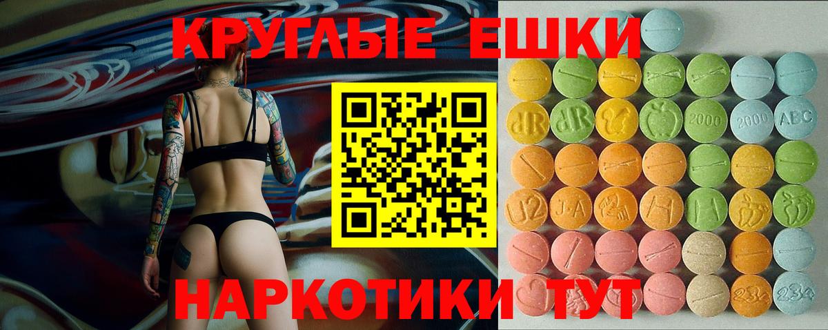 ЭКСТАЗИ  Ecstasy TESLA  mega рабочий сайт  Курганинск  ЭКСТАЗИ louis Vuitton  Вход с VPN 