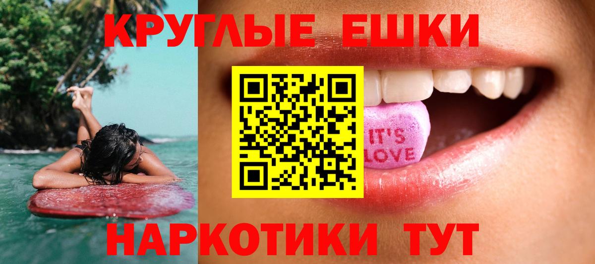 Ecstasy 280мг Курганинск