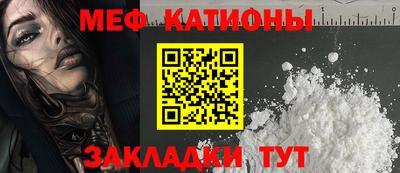 тгк Старая Купавна