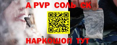 MESCALINE Ставрополь