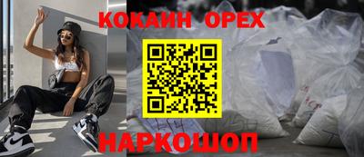 тгк Старая Купавна