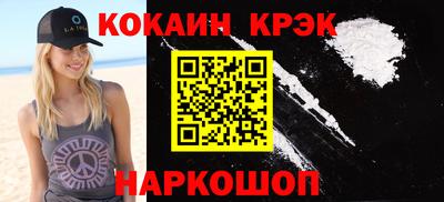 тгк Старая Купавна