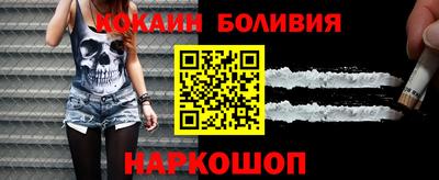 MESCALINE Ставрополь