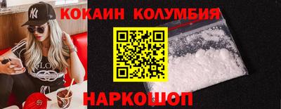 MESCALINE Ставрополь