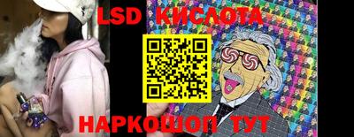 тгк Старая Купавна