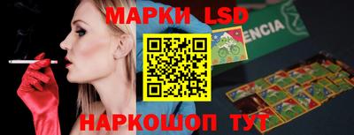 тгк Старая Купавна