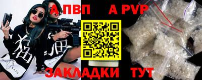тгк Старая Купавна