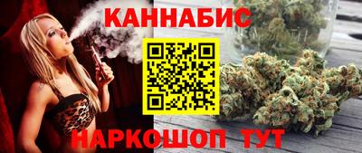 тгк Старая Купавна