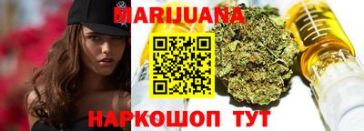 тгк Старая Купавна