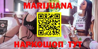 MESCALINE Ставрополь
