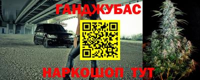 MESCALINE Ставрополь