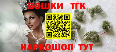 тгк Старая Купавна