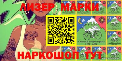 MESCALINE Ставрополь