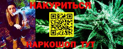 тгк Старая Купавна