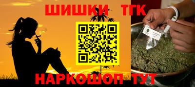 MESCALINE Ставрополь