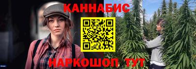MESCALINE Ставрополь
