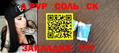 MESCALINE Ставрополь