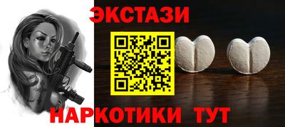MESCALINE Ставрополь