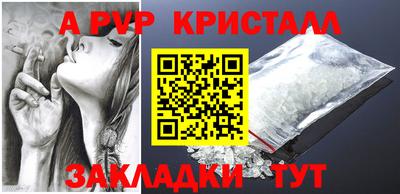 MESCALINE Ставрополь