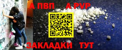 тгк Старая Купавна