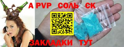 Альфа ПВП Среднеуральск