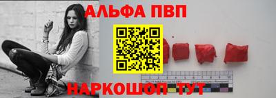MESCALINE Ставрополь