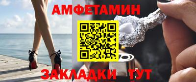 тгк Старая Купавна