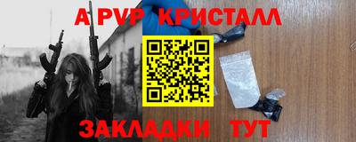 Альфа ПВП Среднеуральск