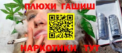 MESCALINE Ставрополь