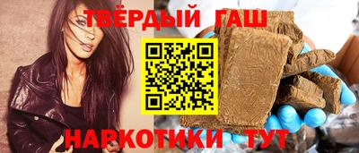 тгк Старая Купавна