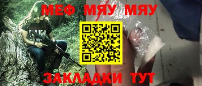 тгк Старая Купавна