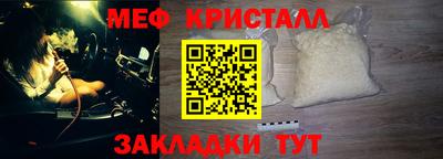 MESCALINE Ставрополь