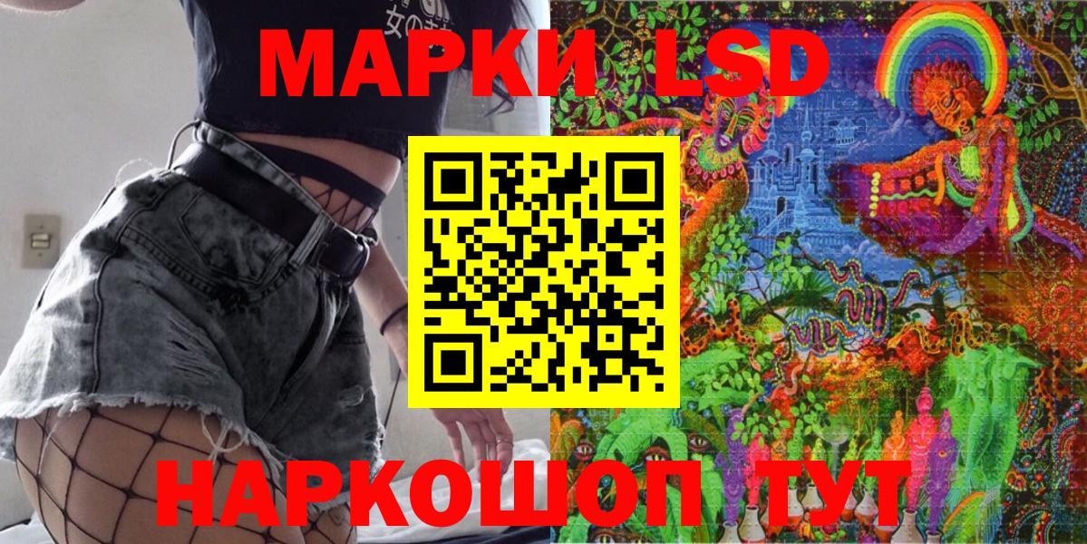 Марки NBOMe 1,8мг Курганинск