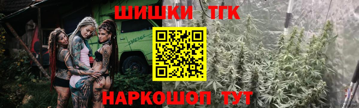 Бошки марихуана MAZAR  Конопля Ganja  Вход с VPN  Шишки марихуана MAZAR  Курганинск 